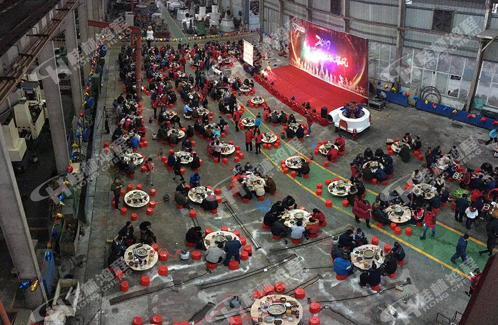 熱烈祝賀桂林鴻程2018年會(huì)圓滿成功！